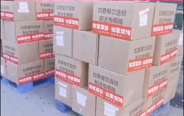 如意菜飯、如意餛飩向常州武進(jìn)區(qū)一線人員送去7000份如意食品