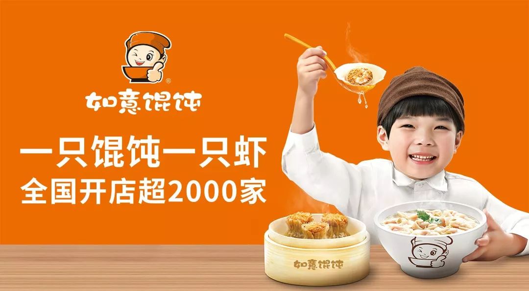 3個(gè)月連開28家店，月入250000+!武漢A爆了！