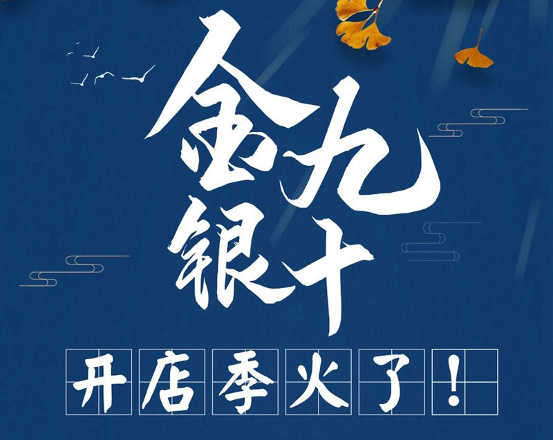 都是一人開多店！眼看第四家如意餛飩店就又要開業啦！