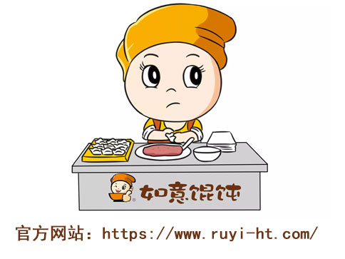如意餛飩加盟官方網站請認準http://m.nxzgz.com/