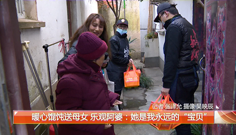 如意餛飩公益行：一碗餛飩溫暖一座城丨 暖心餛飩送母女！
