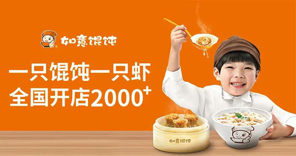 如意餛飩2021次列車已發(fā)車，前方到站濟(jì)南西站！