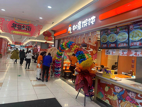 開個餛飩店得多少錢?投資費用分析請收藏！