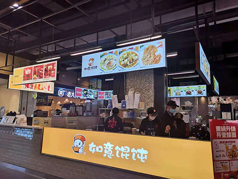 熱烈祝賀江蘇蘇州如意餛飩新光天地店開業！