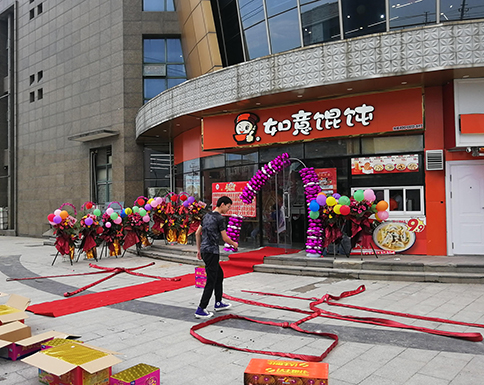 開一家餛飩店，請利用好線上平臺！