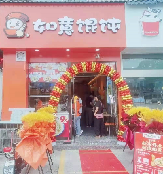 如何選擇一個好的餛飩加盟品牌？
