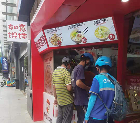 加盟如意餛飩怎樣?僅這三大理由讓您確信不錯！