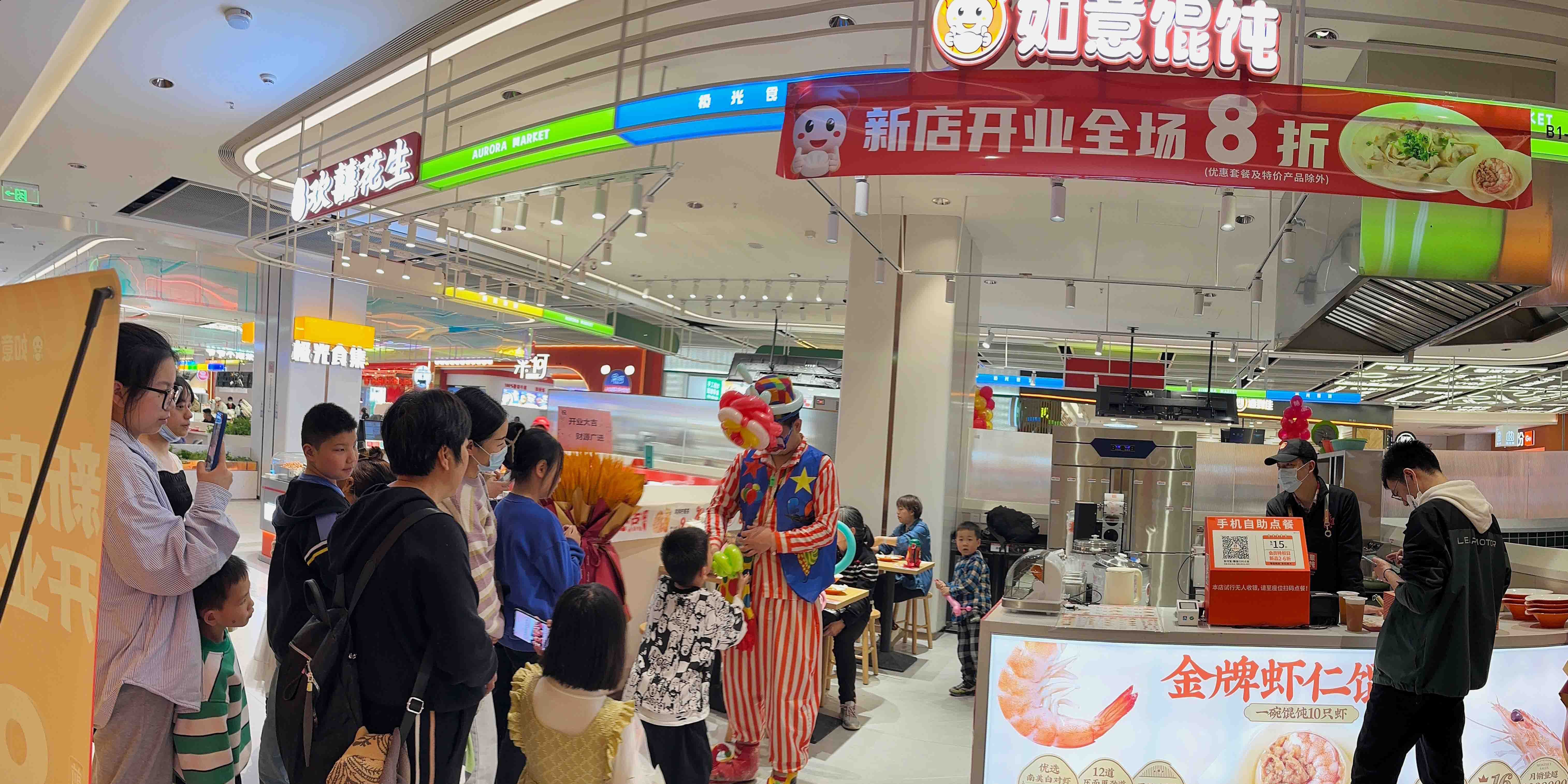 為什么這么多人喜歡吃如意?餛飩？