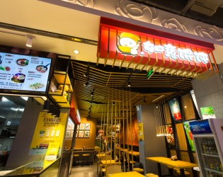 如意餛飩北京北大地店開業大吉，財源滾滾！?。?>
                                        </a>
                </div>
                <div   id=