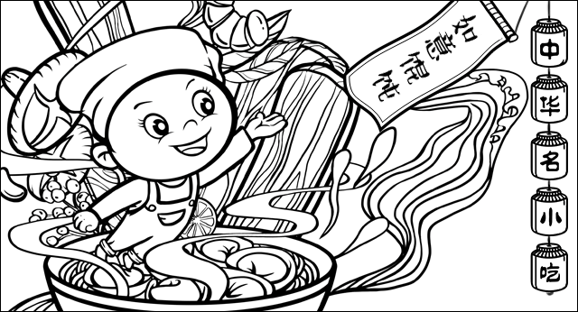 4個月回本，每日賣出400碗餛飩，賺翻！