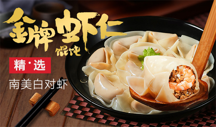 [餛飩店加盟]餐廳沒有回頭客？這篇文章你應(yīng)該看一看