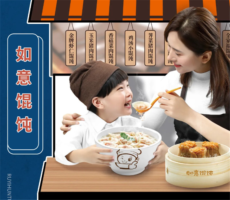 如意餛飩：在三亞做一個(gè)深資吃貨，這樣的美食你怎能錯(cuò)過