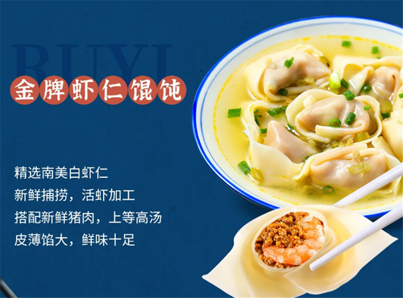 如意餛飩：在三亞做一個(gè)深資吃貨，這樣的美食你怎能錯(cuò)過