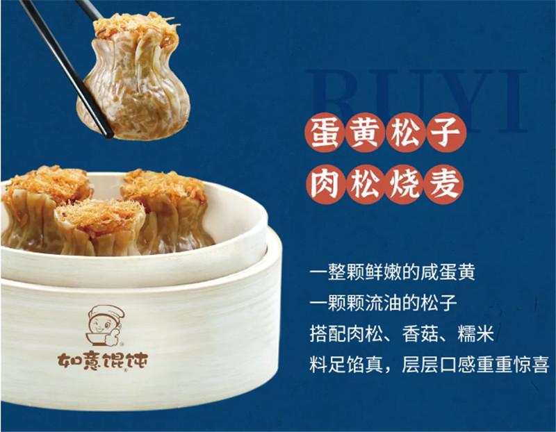 如意餛飩：在三亞做一個(gè)深資吃貨，這樣的美食你怎能錯(cuò)過