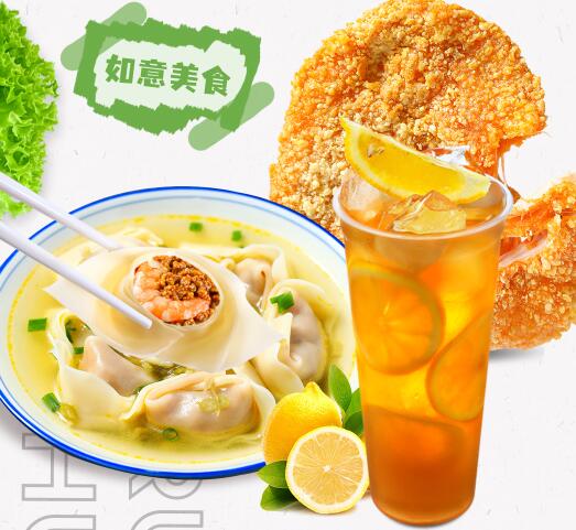 武漢如意餛飩：1人開(kāi)3店！日銷(xiāo)售1W+！說(shuō)的都是TA