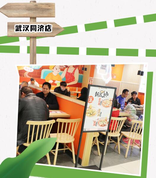 武漢如意餛飩：1人開(kāi)3店！日銷(xiāo)售1W+！說(shuō)的都是TA