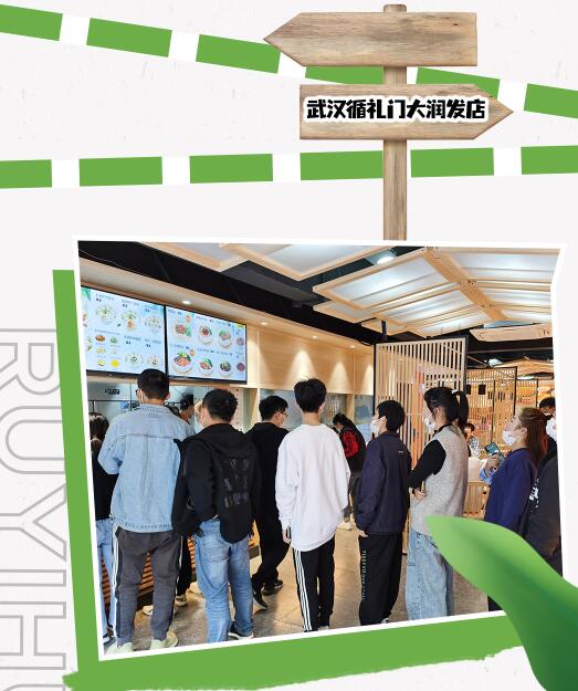 武漢如意餛飩：1人開(kāi)3店！日銷(xiāo)售1W+！說(shuō)的都是TA