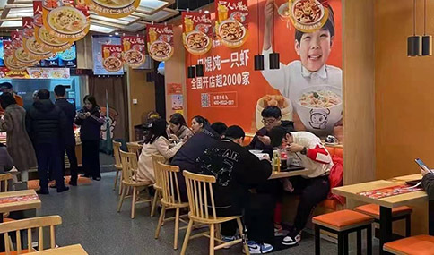 如意餛飩加盟費(fèi)多少錢,全程扶持開(kāi)店!