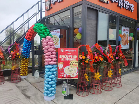 熱烈祝賀江蘇泰州如意餛飩興化中圩中石化店盛大開業(yè)！