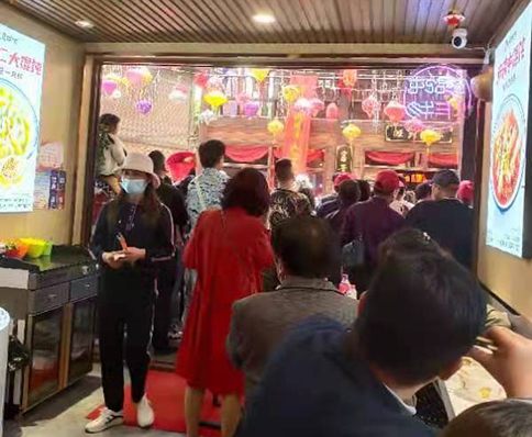 熱烈祝賀湖北武漢如意餛飩木蘭草原店盛大開業！