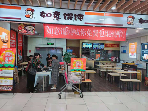 沒經(jīng)驗(yàn)，想弄個(gè)餛飩店怎么開?手把手教您!