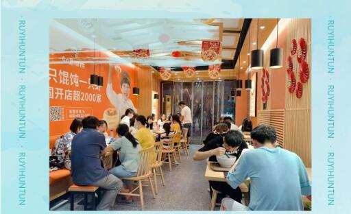 有誰開過如意餛飩?如意餛飩到底賺不賺錢？