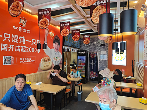 熱烈祝賀北京如意餛飩豐臺(tái)正陽(yáng)橋4代店開業(yè)大吉！