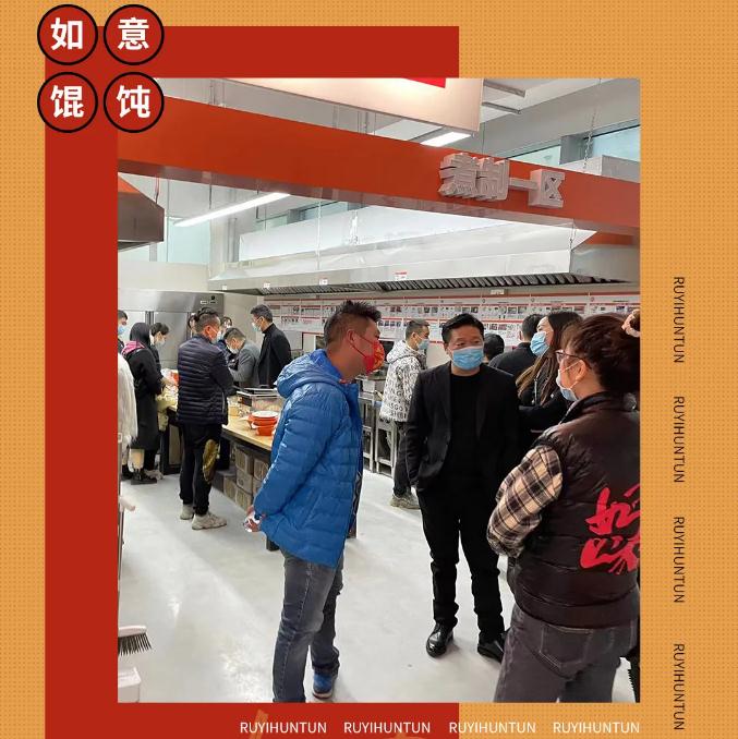 如意餛飩加盟怎么樣？好不好？看這1天簽約16家，實(shí)力就不容小覷！