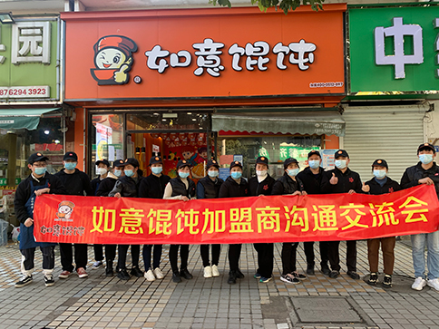 蘇州如意餛飩二區(qū)吳江區(qū)紅燒牛肉面、重慶小面、碗雜面新品集中培訓(xùn)并考核