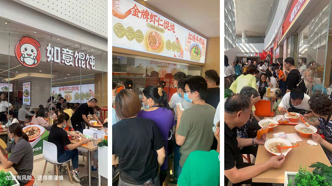 徐州開餛飩店，需要準(zhǔn)備什么？