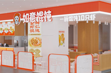 徐州餛飩加盟品牌選擇掌握要點很重要！