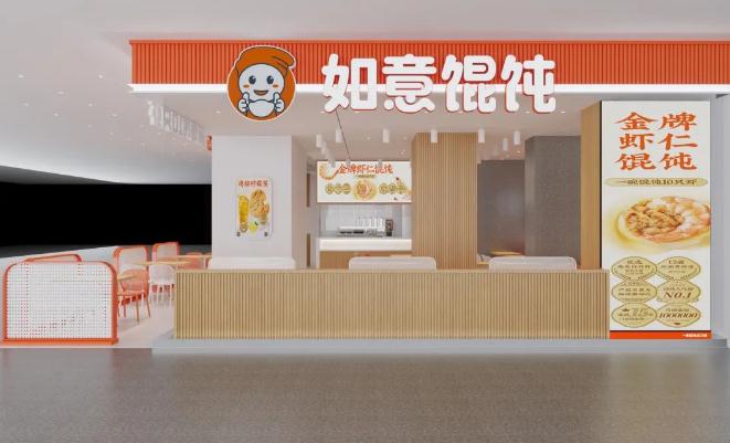 如意餛飩加盟店費用多少錢？15-50萬的投資費用的確不多！