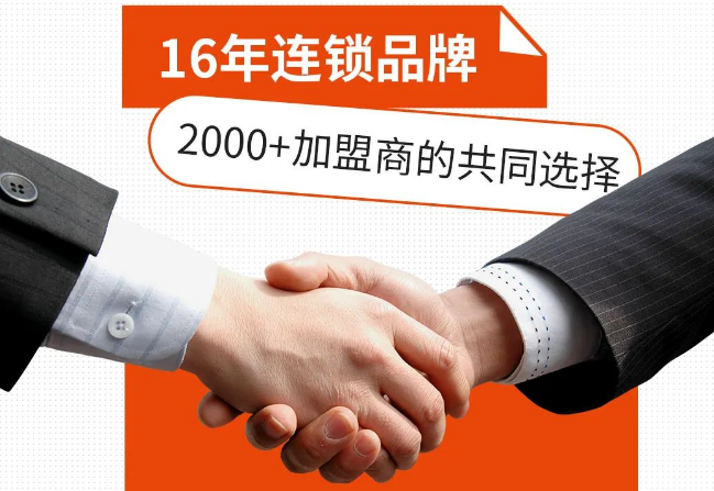 如意餛飩加盟需要多少錢？加盟靠譜嗎？