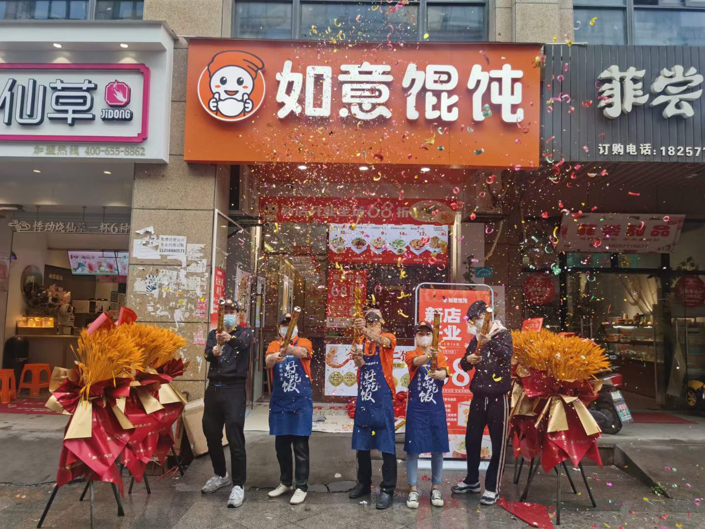 加盟餛飩店利潤高嗎？