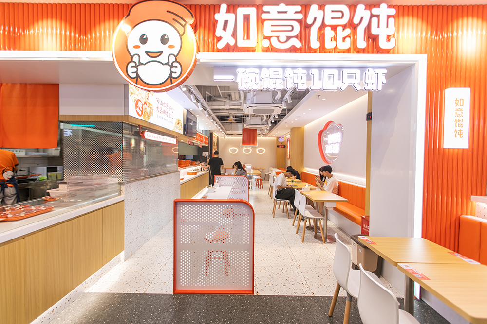 【如意餛飩加盟日子】創業跟著如意餛飩走，心里踏實的很！